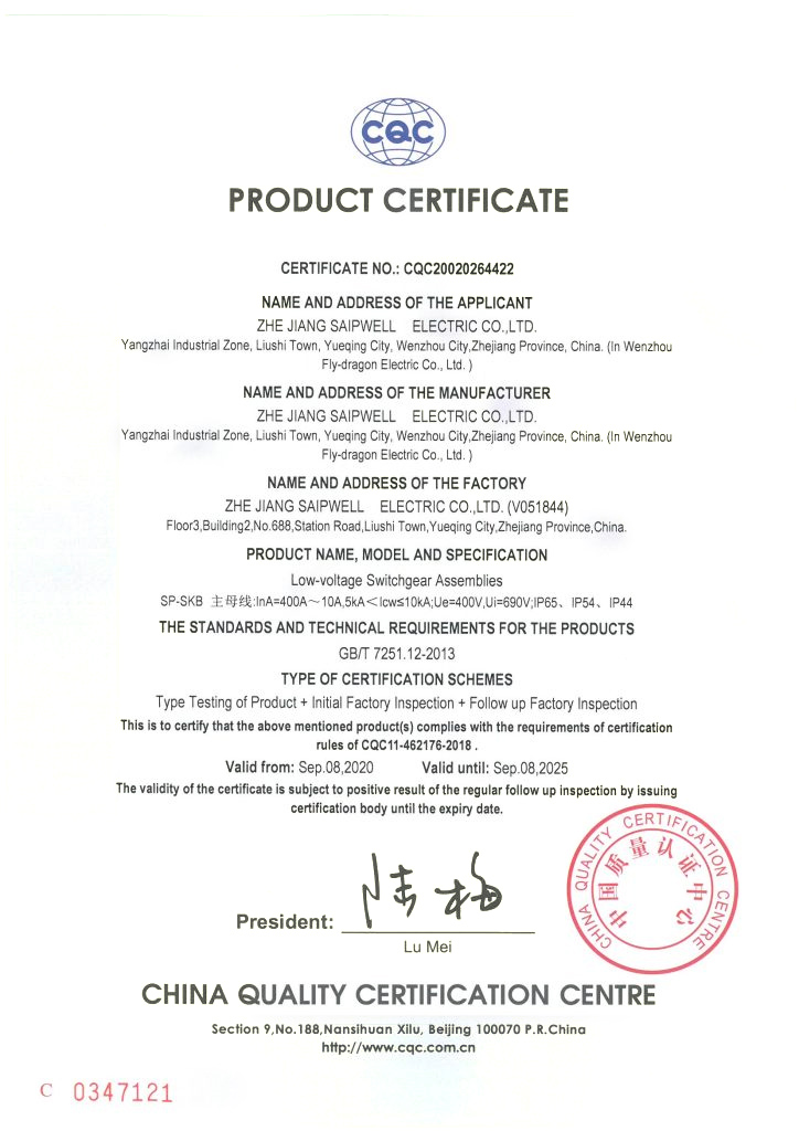 Socket distribution box SP-SKB CQC certification